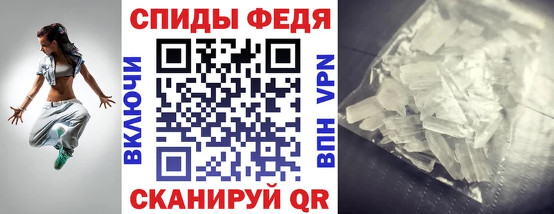 АМФЕТАМИН 97% Узловая