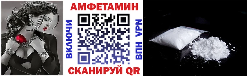 Амфетамин 98% дарнет шоп Узловая