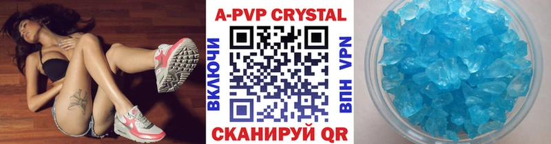 даркнет какой сайт  Узловая  А ПВП крисы CK 