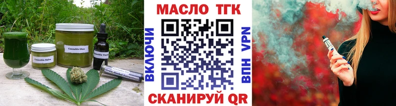 Еда ТГК марихуана  что такое   Узловая 