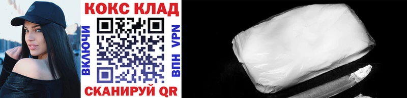 Кокаин 97%  Узловая 