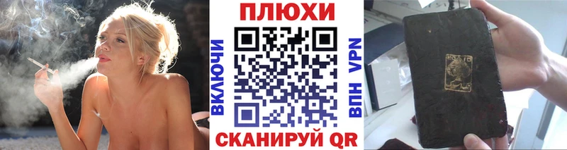 как найти наркотики  Узловая  ГАШ Изолятор 