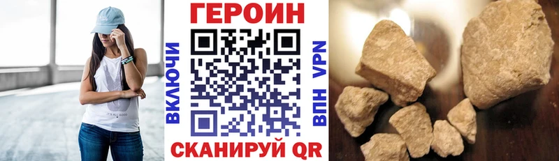 Героин Афган что такое наркотик Узловая