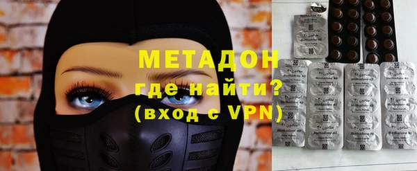 бутират Балабаново