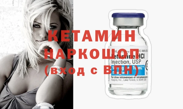 бутират Балабаново