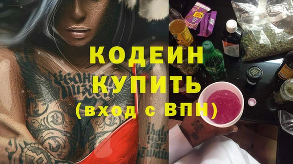 прущая мука Новокубанск