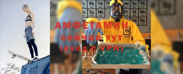 бутират Балабаново