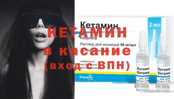 бутират Балабаново
