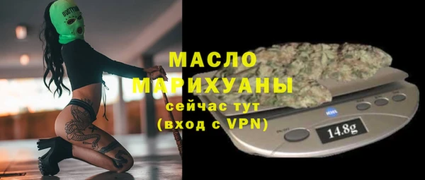 мяу мяу мука Новозыбков