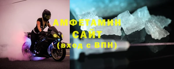 бутират Балабаново