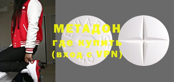 бутират Балабаново