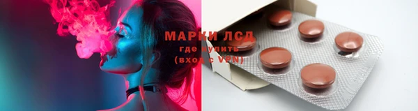 бутират Балабаново