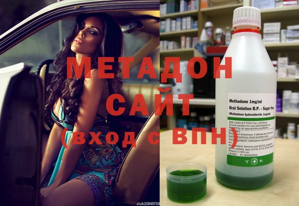 бутират Балабаново