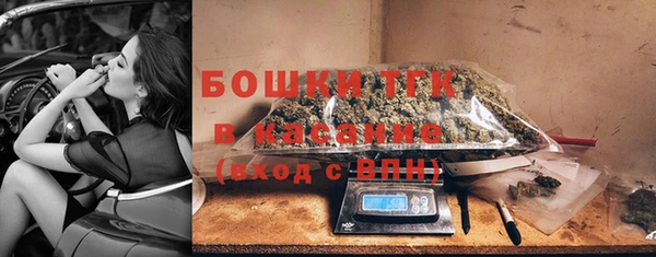 бутират Балабаново
