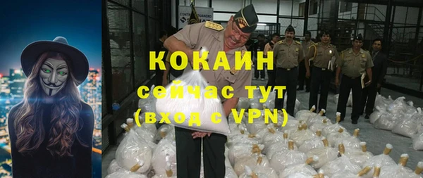 бутират Балабаново