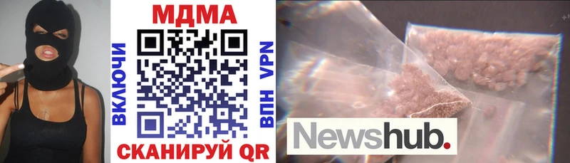 MDMA Molly  наркошоп  Узловая 