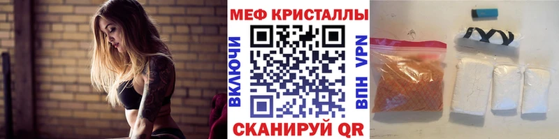Мефедрон мука  Узловая 