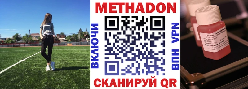 даркнет сайт  Узловая  Метадон methadone 