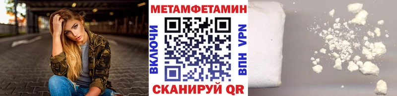 даркнет сайт  Узловая  kraken tor  Метамфетамин пудра 
