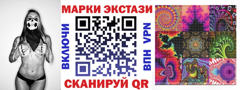 Наркотические марки 1500мкг  Узловая 
