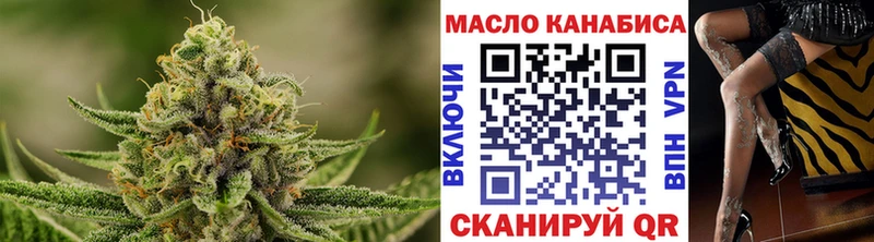ТГК гашишное масло  Узловая 