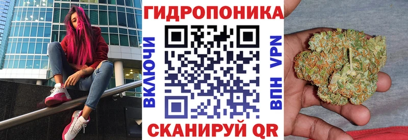 Бошки марихуана тримм Узловая